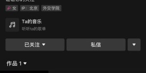 24小时抖音粉丝在线自助平台-抖音低价粉丝下单