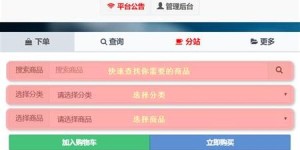 全网最低ks业务-粉丝自助业务下单网站
