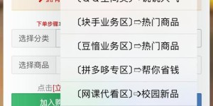 每日抖音免费领100赞平台-抖音粉丝购买渠道推荐