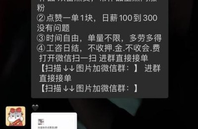 抖音便宜点赞网站-抖音自助下单平台全网最低