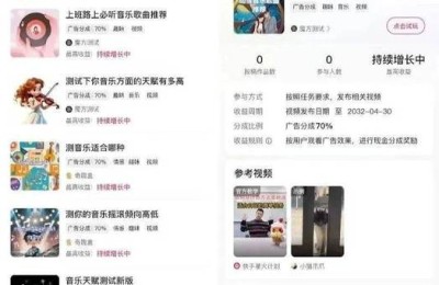 抖音点赞业务推广-抖音业务粉丝抖音24小时秒单