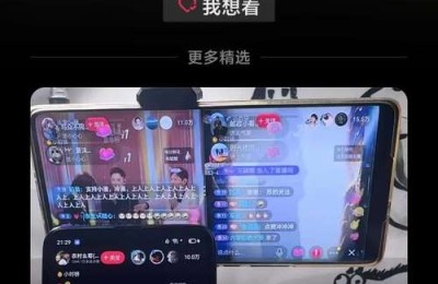 抖音直播点赞怎么算钱-清风抖音抖音业务网
