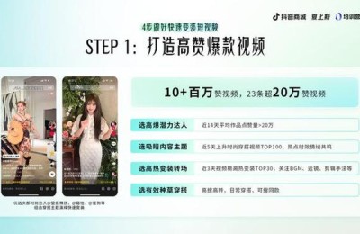 抖音业务点赞-抖音粉丝业务抖音粉丝业务24小时