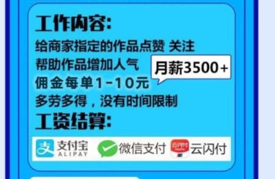 抖音点赞业务下单网站-抖音点赞任务网
