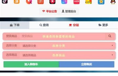 dy点赞业务套餐0.1-1000万点赞-抖音一元50个赞秒到网站