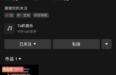 24小时抖音粉丝在线自助平台-抖音低价粉丝下单