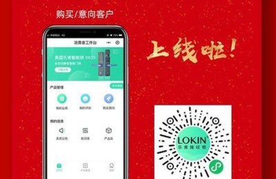 买赞链接入口-免费自助下单平台下载