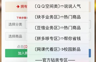ks涨粉下单网站-快手免费1000领赞网址