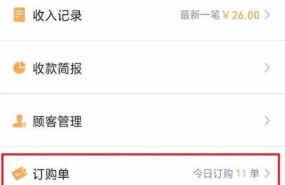 ks点赞自助服务下单平台-ks一万粉丝