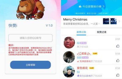 01元一万名片赞网站解析，深入了解快手点赞