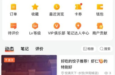 抖音1000粉丝购买价格及单条评论粉丝业务详解