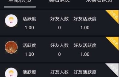 dy粉丝任务平台，抖音免费点赞助力工具