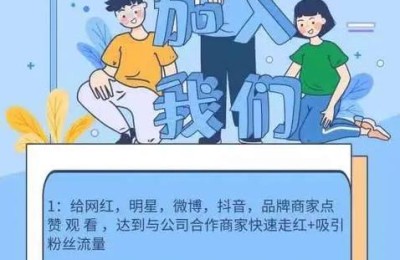 快手粉丝在线自助平台网址，KS点赞关注兼职服务