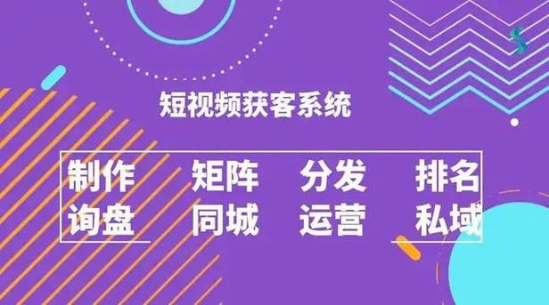 抖音业务推广如何有效进行？-图2