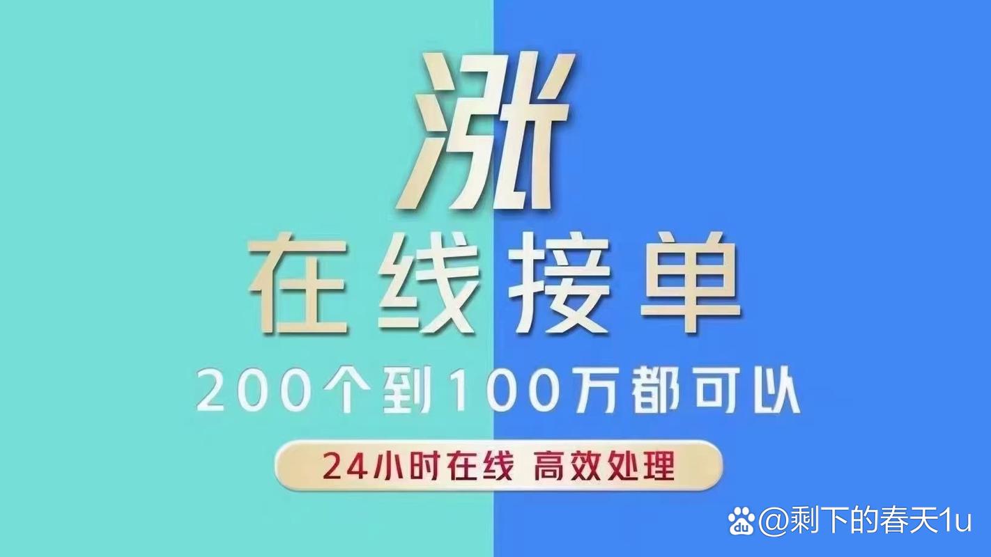 千川直播如何快速涨粉？-图3