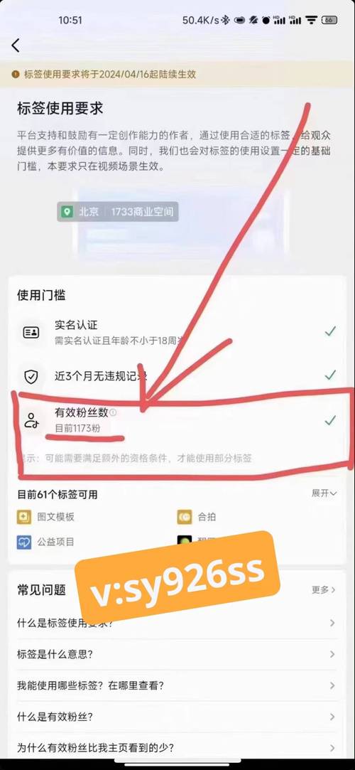 千川能涨多少粉？探究其增长潜力与策略-图1