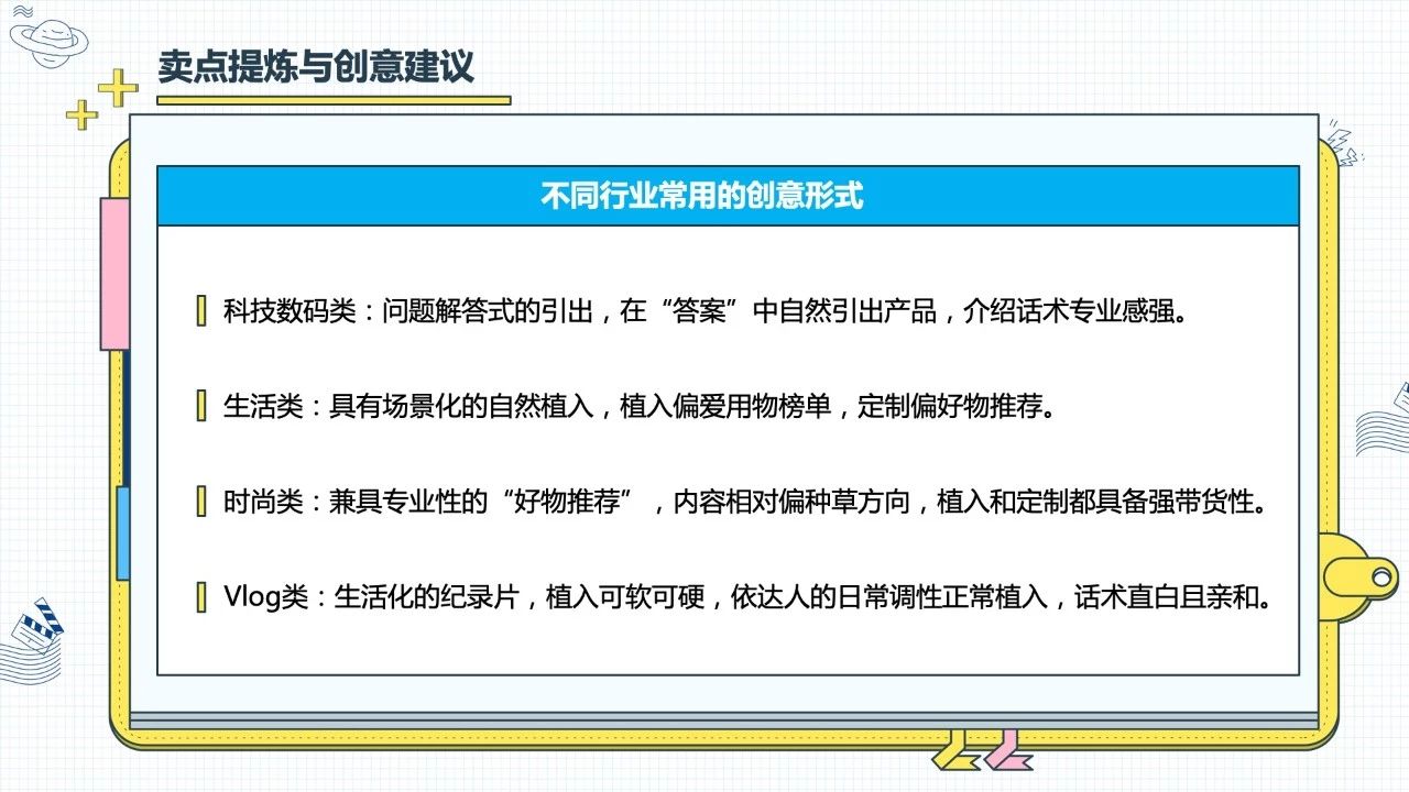 抖音如何同步今日头条？简单操作指南帮你实现无缝对接