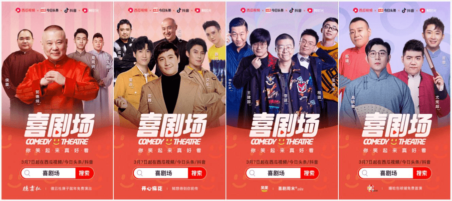 视频号如何联合直播：打造多方共赢的营销新模式