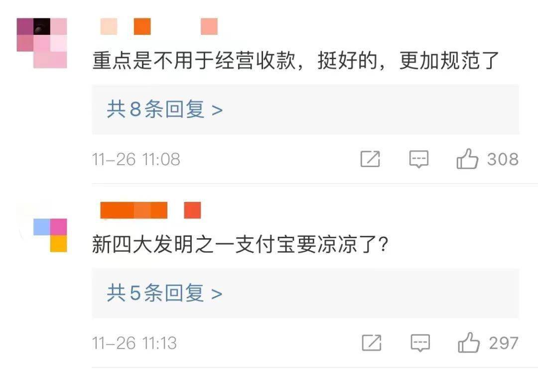 如何用文字搜索视频号