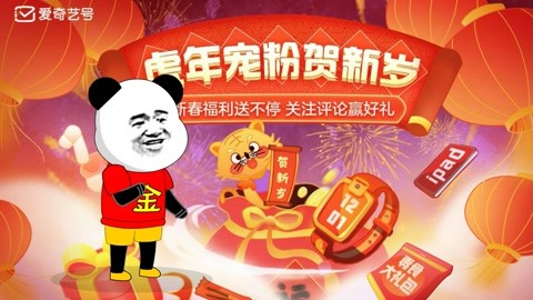 视频号红包福利送不停，助你赢得关注与粉丝！