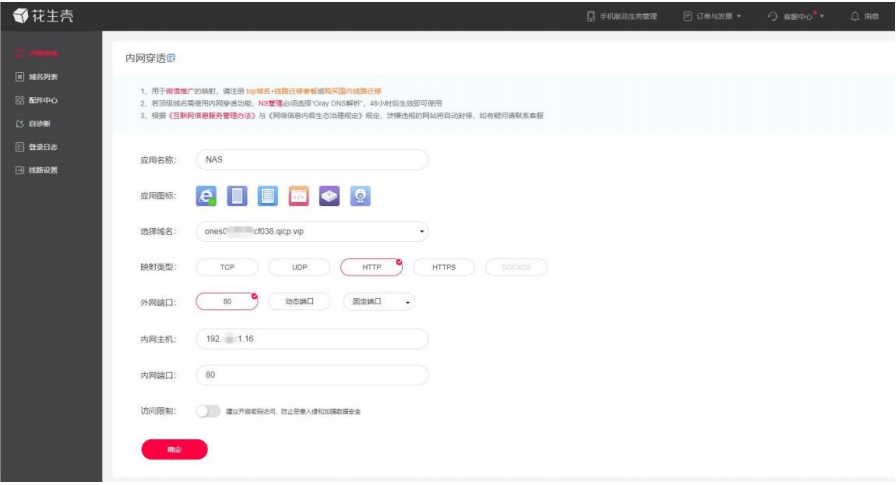 如何取消视频号订阅服务：一站式解决您的烦恼