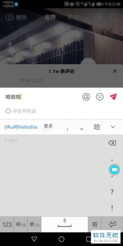 抖音评论别人怎么删除？手把手教你轻松解决！