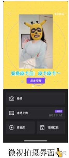 如何轻松去除抖音号，打造专属社交身份