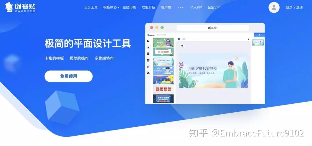 如何轻松将视频号嵌入网页，快速提升流量和互动