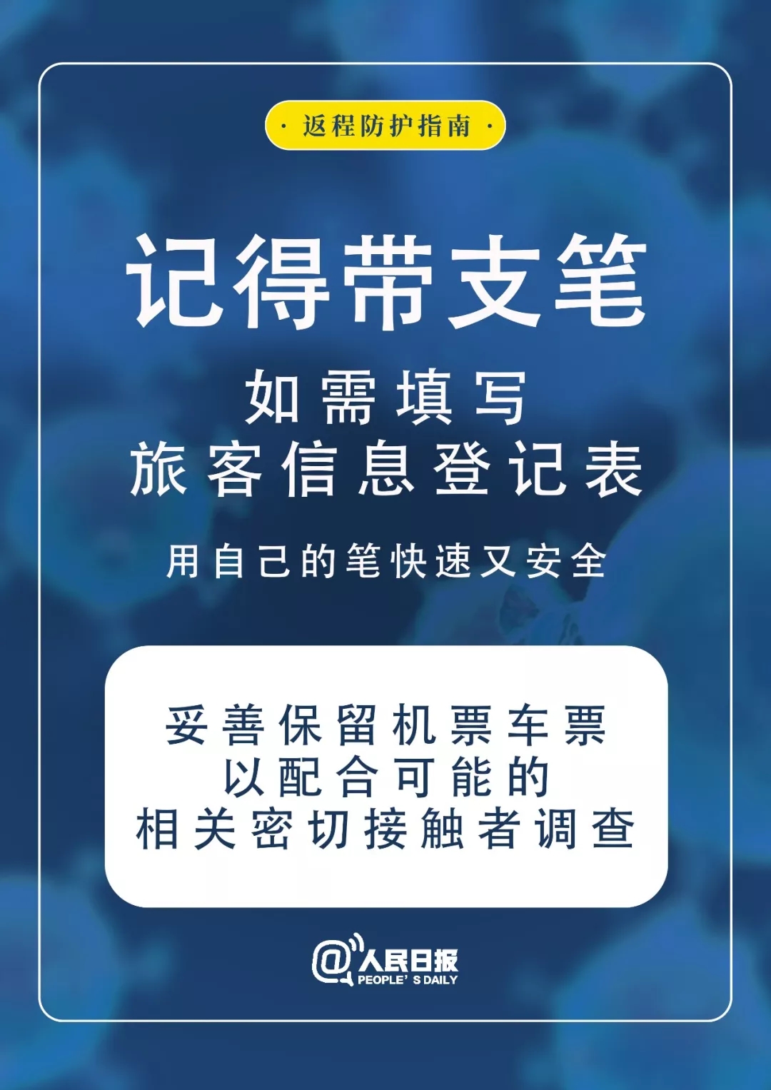 视频号无脑搬运指南：轻松操作，快速引流
