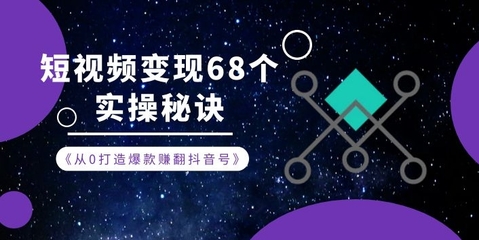抖音粉丝怎么增加？教你快速涨粉的秘密技巧！