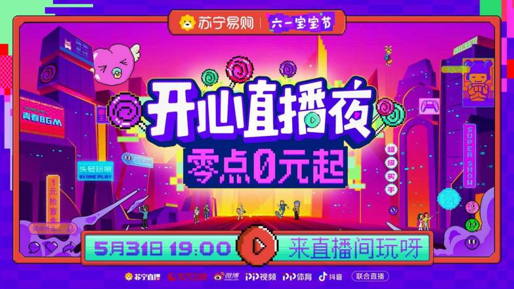 视频号如何注册直播账号——快速上手直播，轻松打造个人品牌