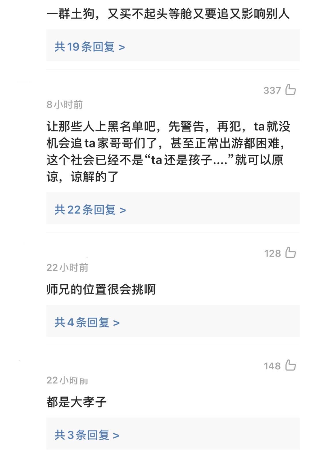视频号如何查看关注粉丝：快速掌握粉丝管理技巧