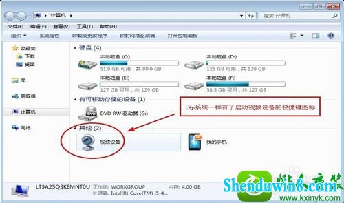 如何登录对方腾讯视频号？揭秘安全操作与技巧