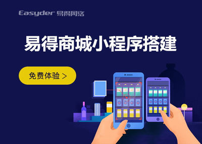 视频号商店如何开通？一文带你轻松搞定！