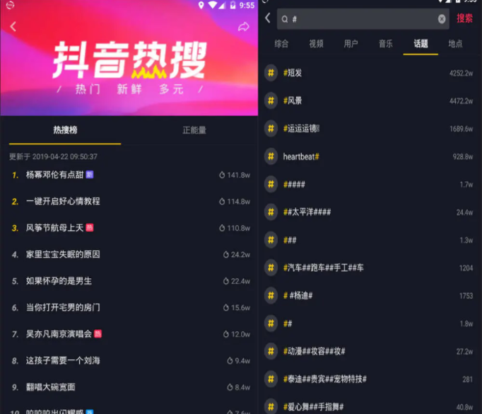 如何轻松下载抖音海外版？详细教程教你快速上手！