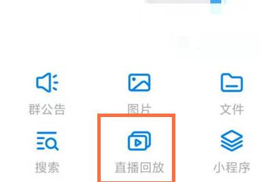 视频号回放如何删除？简单几步让你轻松掌握！