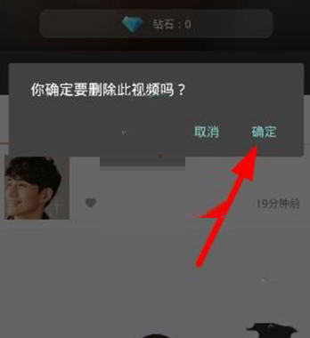 视频号回放如何删除？简单几步让你轻松掌握！