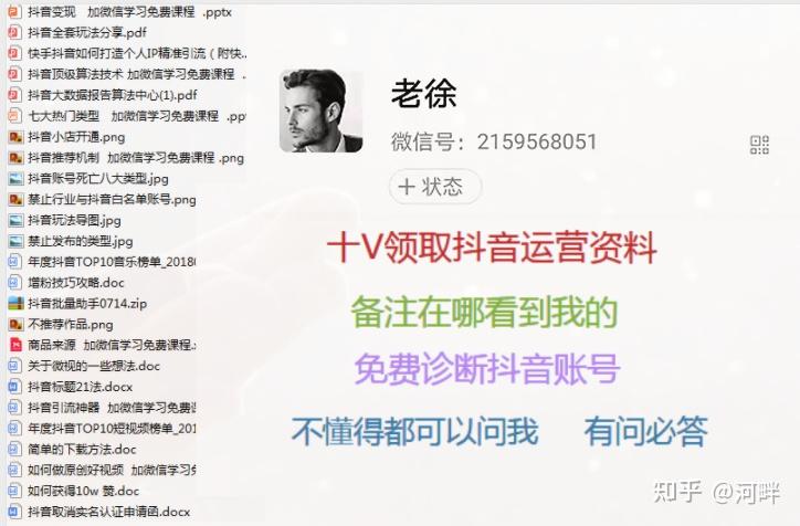 抖音如何提高点赞量的实用技巧