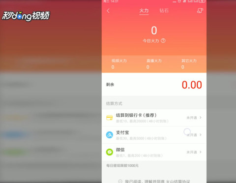 视频号如何挂主页卖东西？快速上手赚钱指南