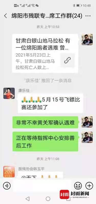 微信号如何关闭视频号的详细指南