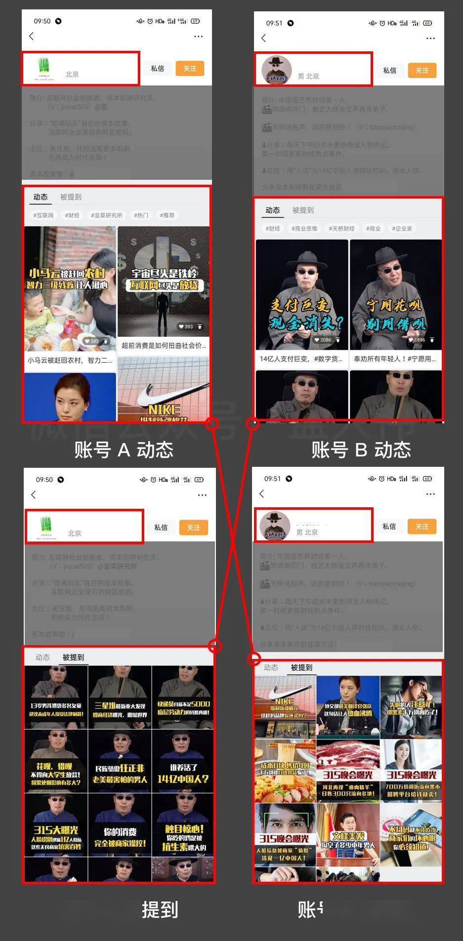 视频号如何用直播伴侣实现高效直播