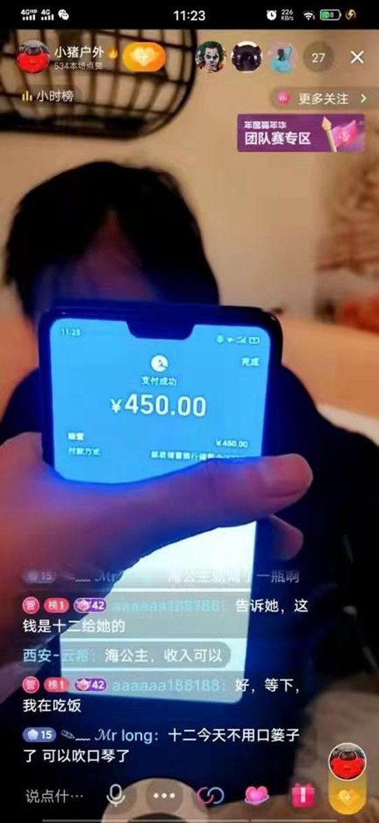抖音怎么进直播，轻松上手实操指南