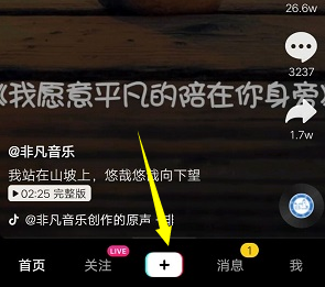 抖音如何拍同款特效，玩转流行玩法！
