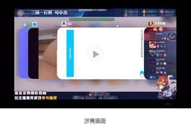 视频号如何隐身进直播间的秘籍，你不可错过！