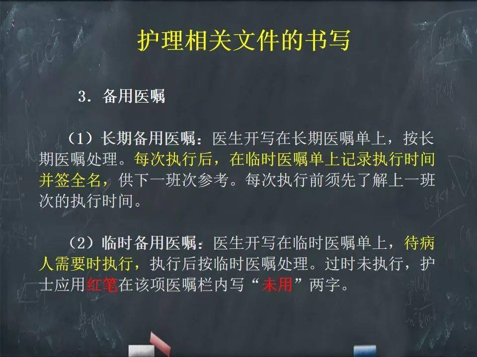 视频号作品如何分类管理
