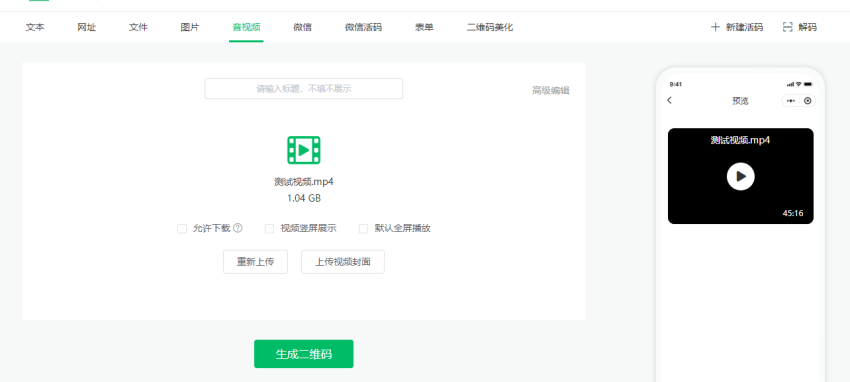 抖音如何上传多张照片？简单几步教你轻松搞定！