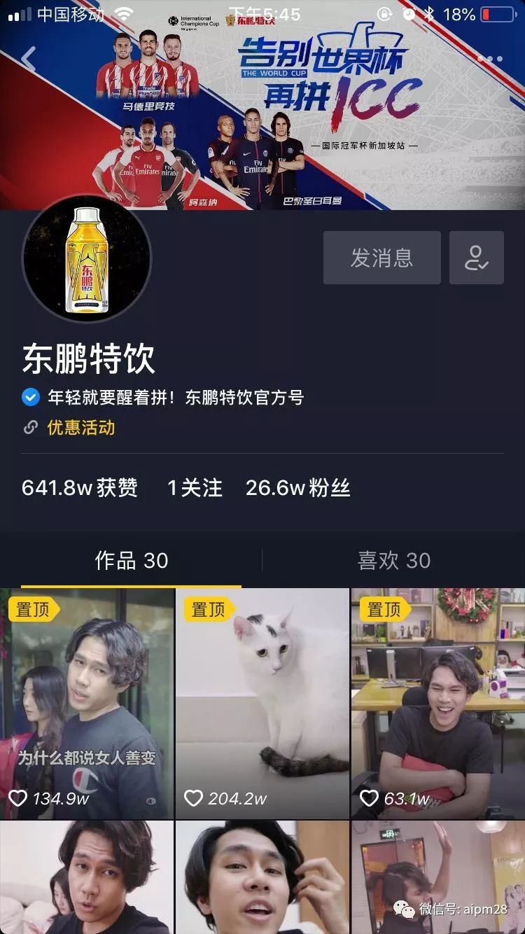 抖音如何加本地视频号？一步步教你玩转短视频运营！