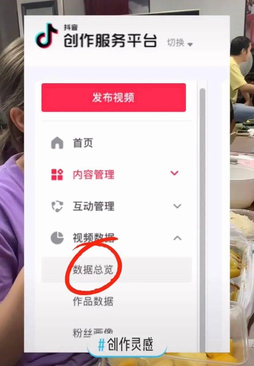 抖音如何隐藏关注的人？详细攻略教你轻松搞定！