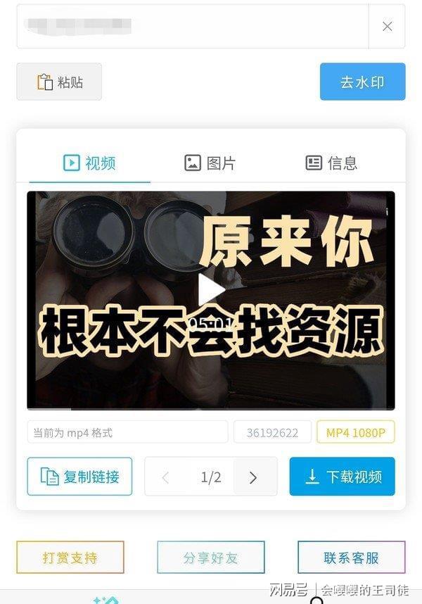 抖音如何隐藏关注的人？详细攻略教你轻松搞定！