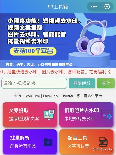 抖音如何隐藏关注的人？详细攻略教你轻松搞定！